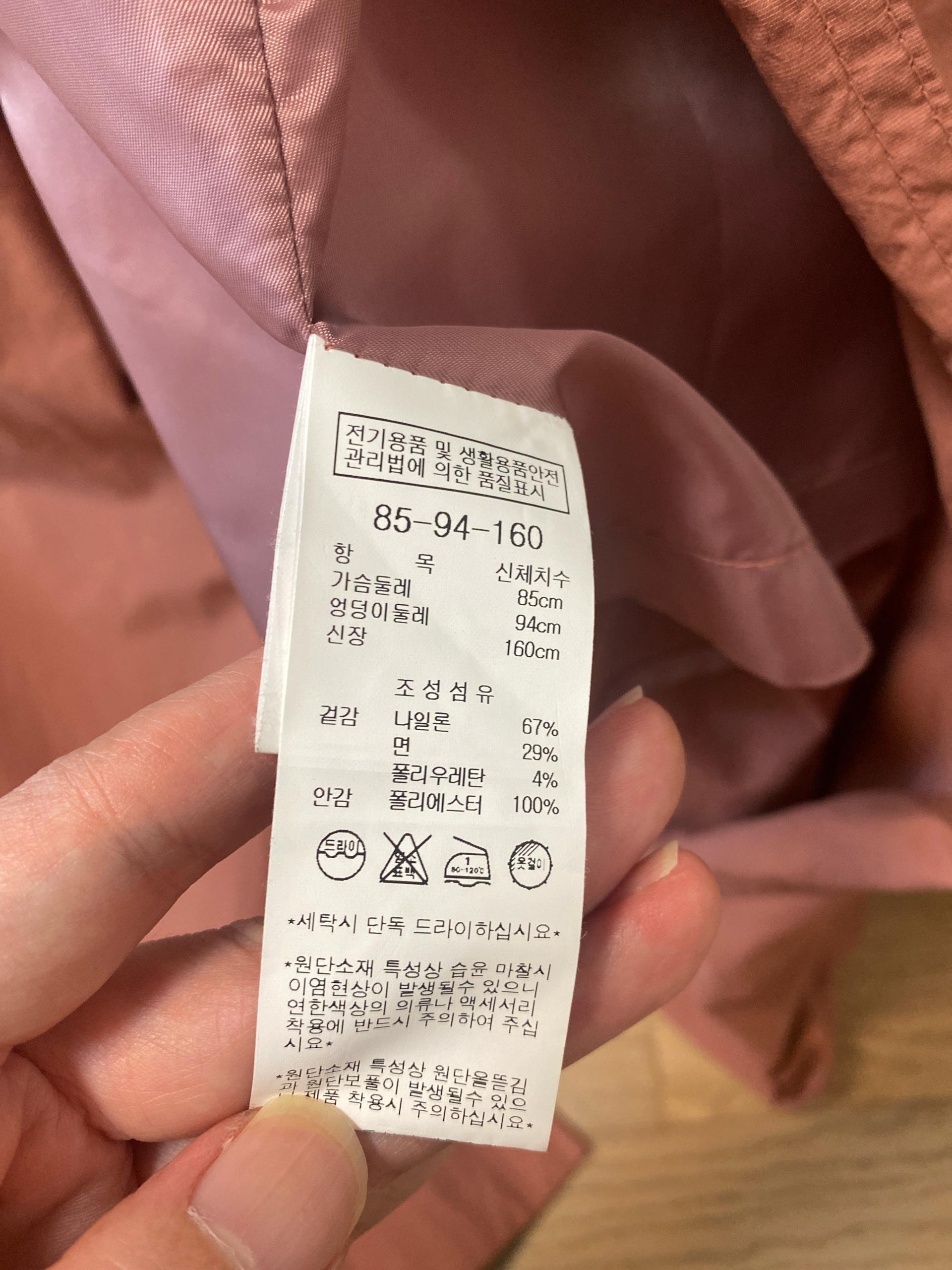 롱 트렌치코트 핑크베이지 4