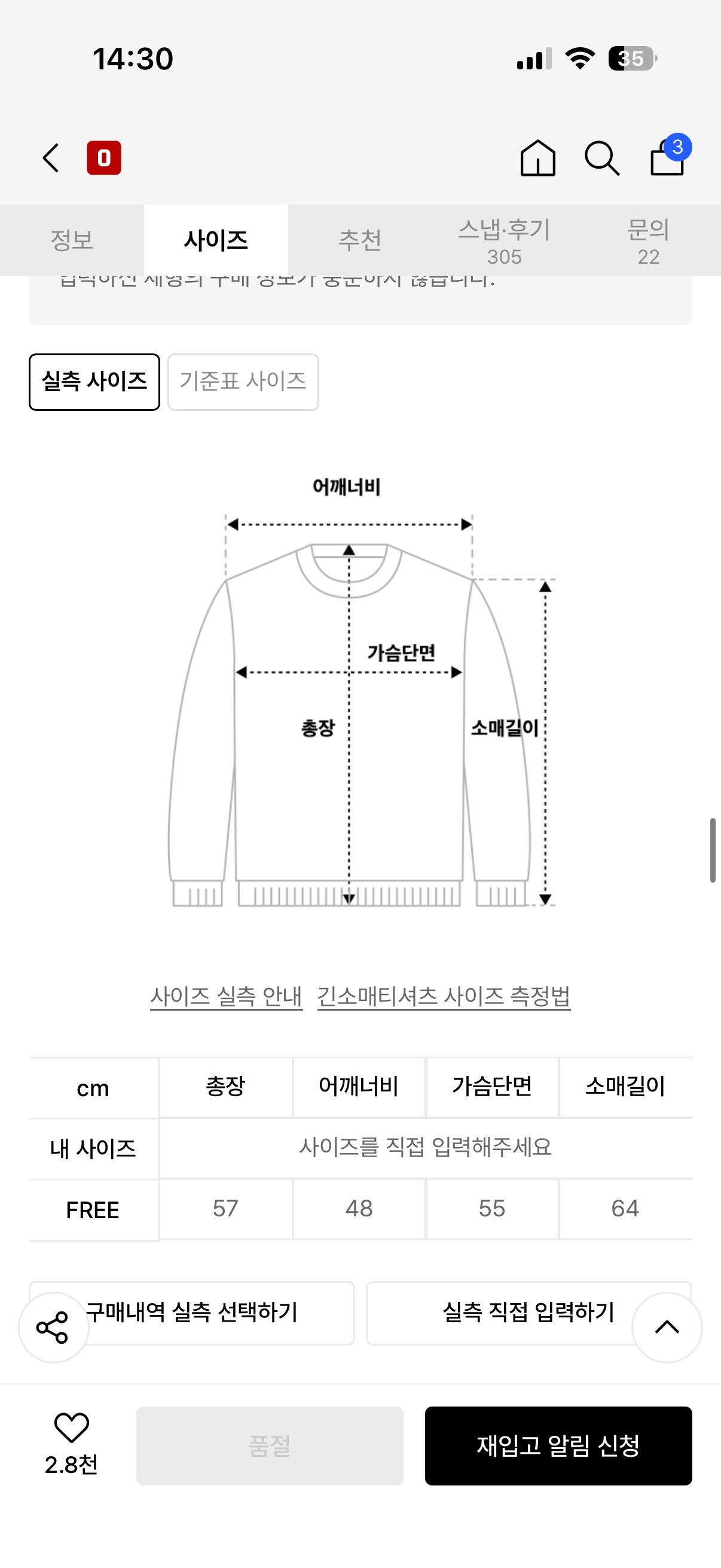 그로브 레터링 그래픽 맨투맨 티셔츠 그레이 4