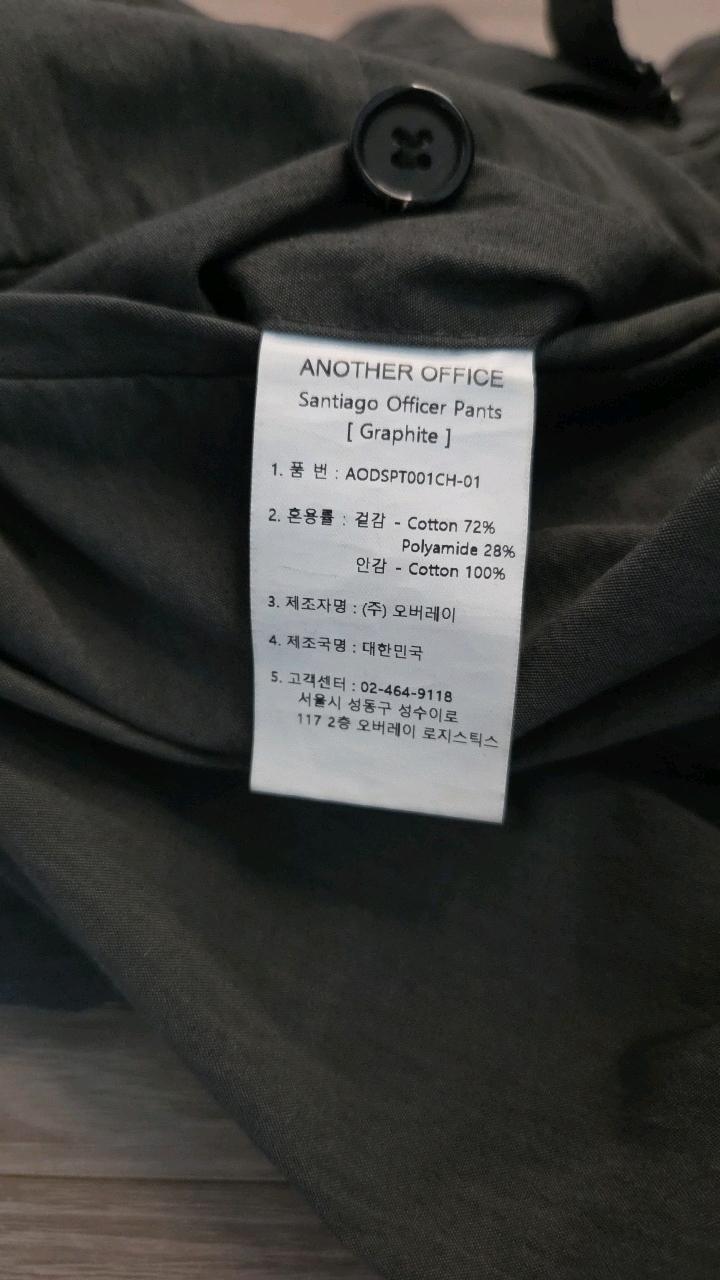 어나더오피스 산티아고 오피서 팬츠 Graphite 3