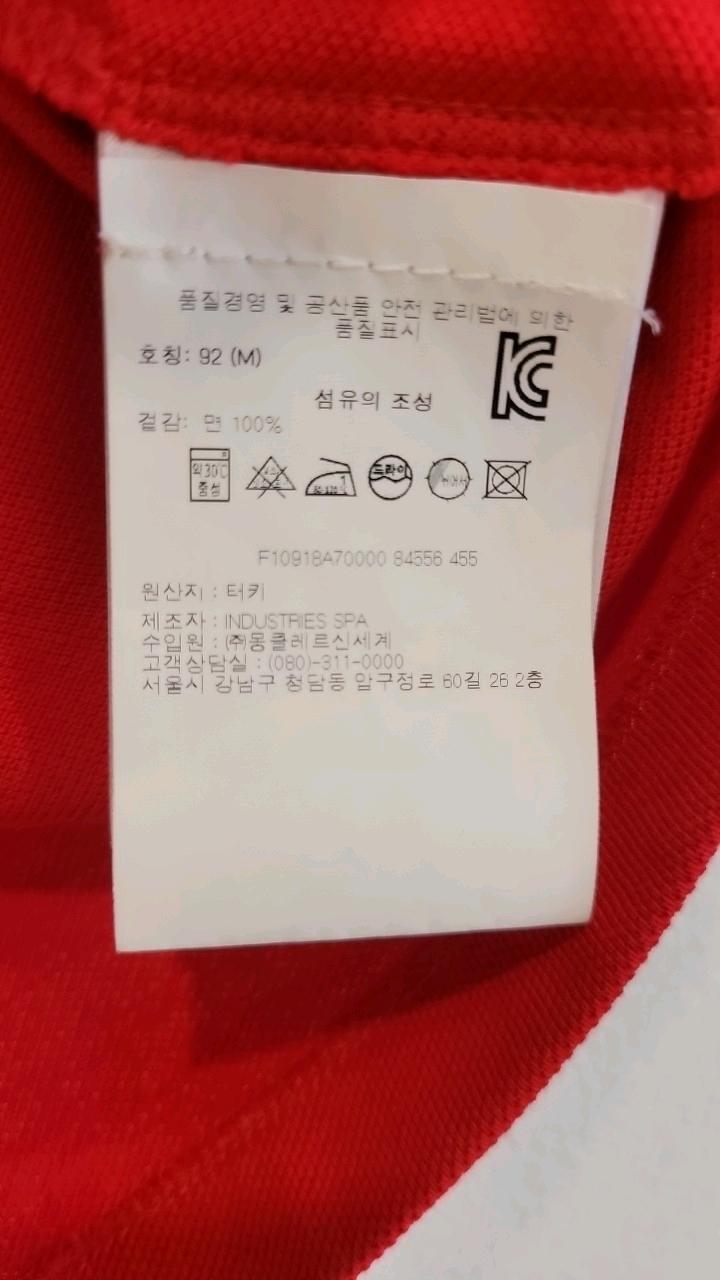몽클레르 배색 반팔 카라 티셔츠 레드 4