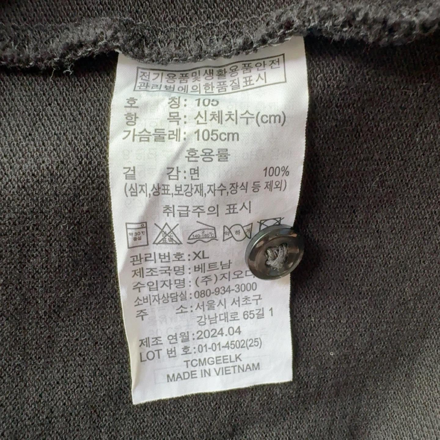 지오다노 블랙 폴로티셔츠 XL 5