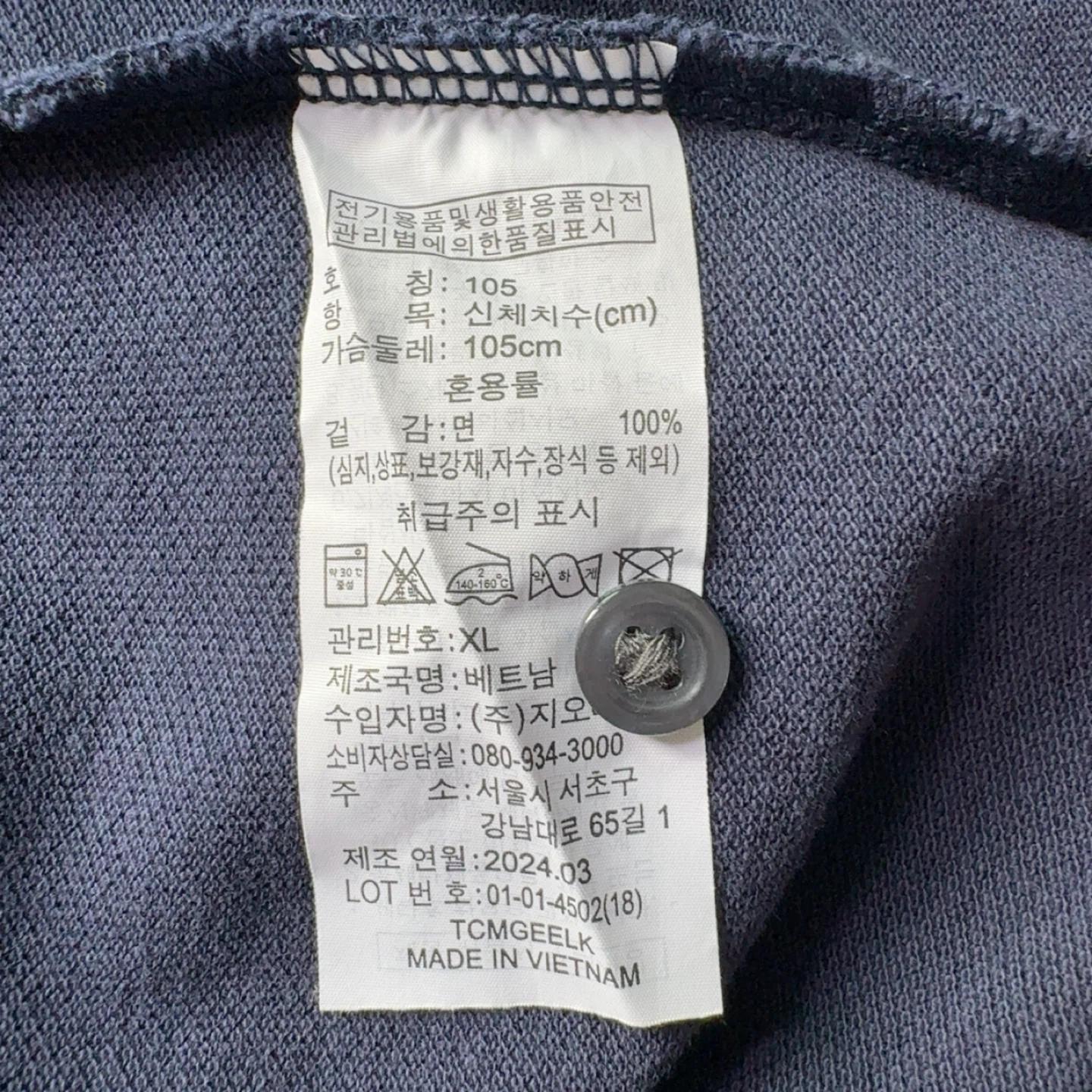 지오다노 네이비 반팔 카라티 XL 4