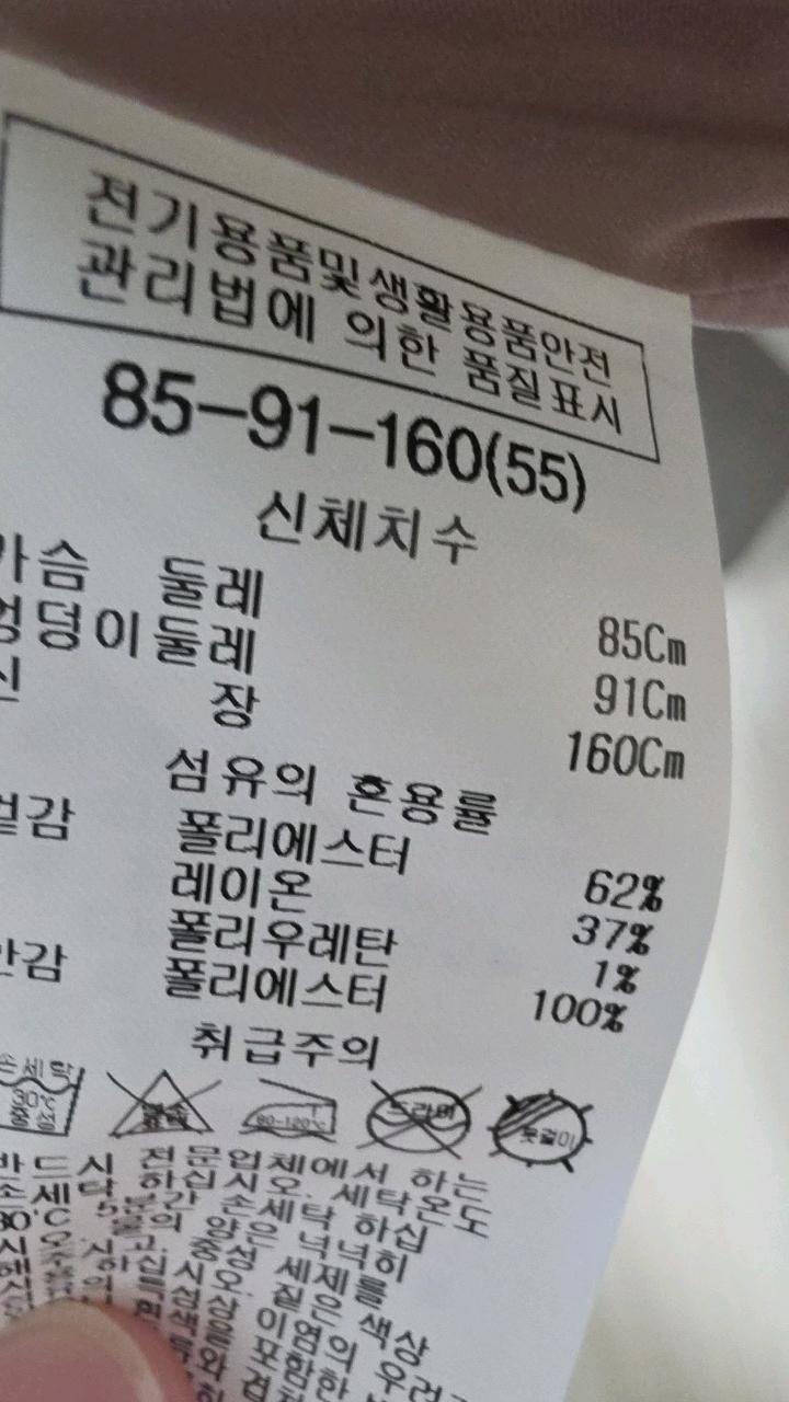 리스트 더블 버튼 체크 자켓 4