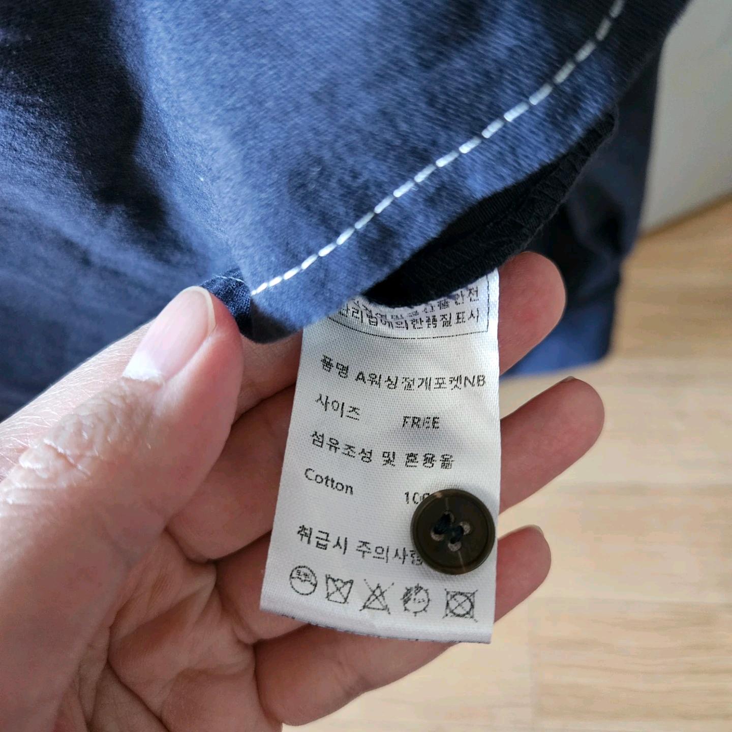 피그먼트(PIGMENT) 네이비 난방 FREE 4
