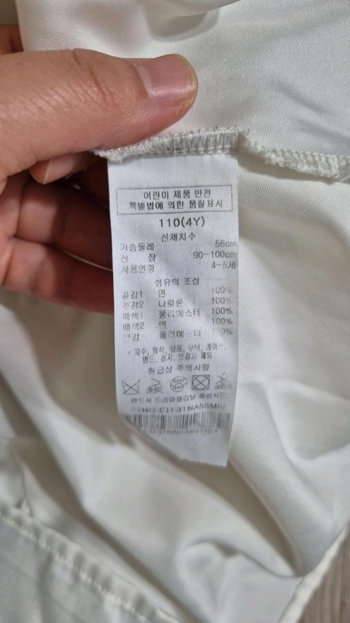 닥스 키즈 레이스 튈 원피스 화이트 110 3
