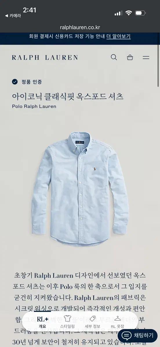 M 폴로랄프로렌 클래식핏 코튼 셔츠 7