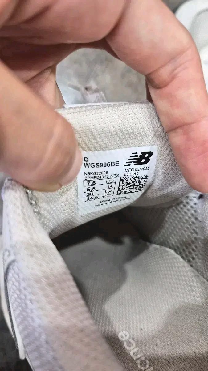 뉴발란스 996 골프화 베이지 245 5