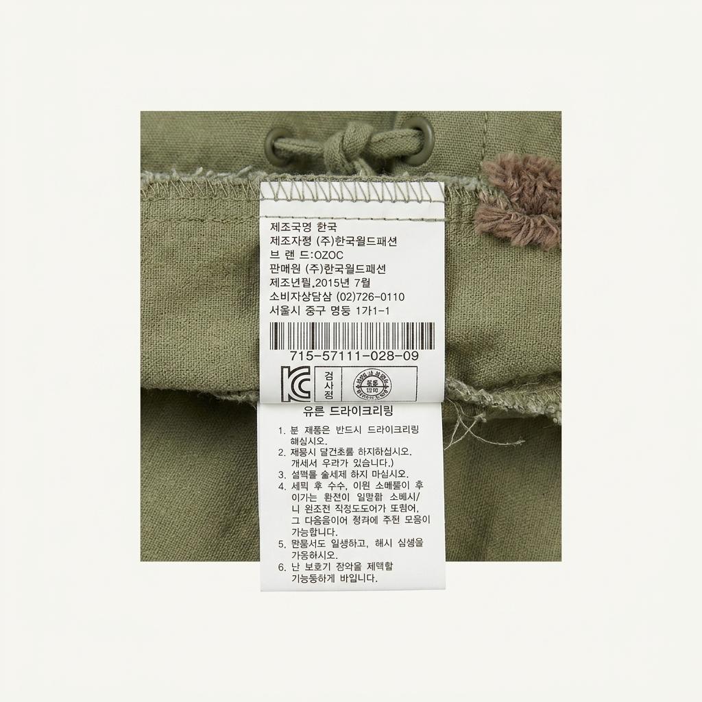 오조크 OZOC 카키 린넨 혼방 원피스