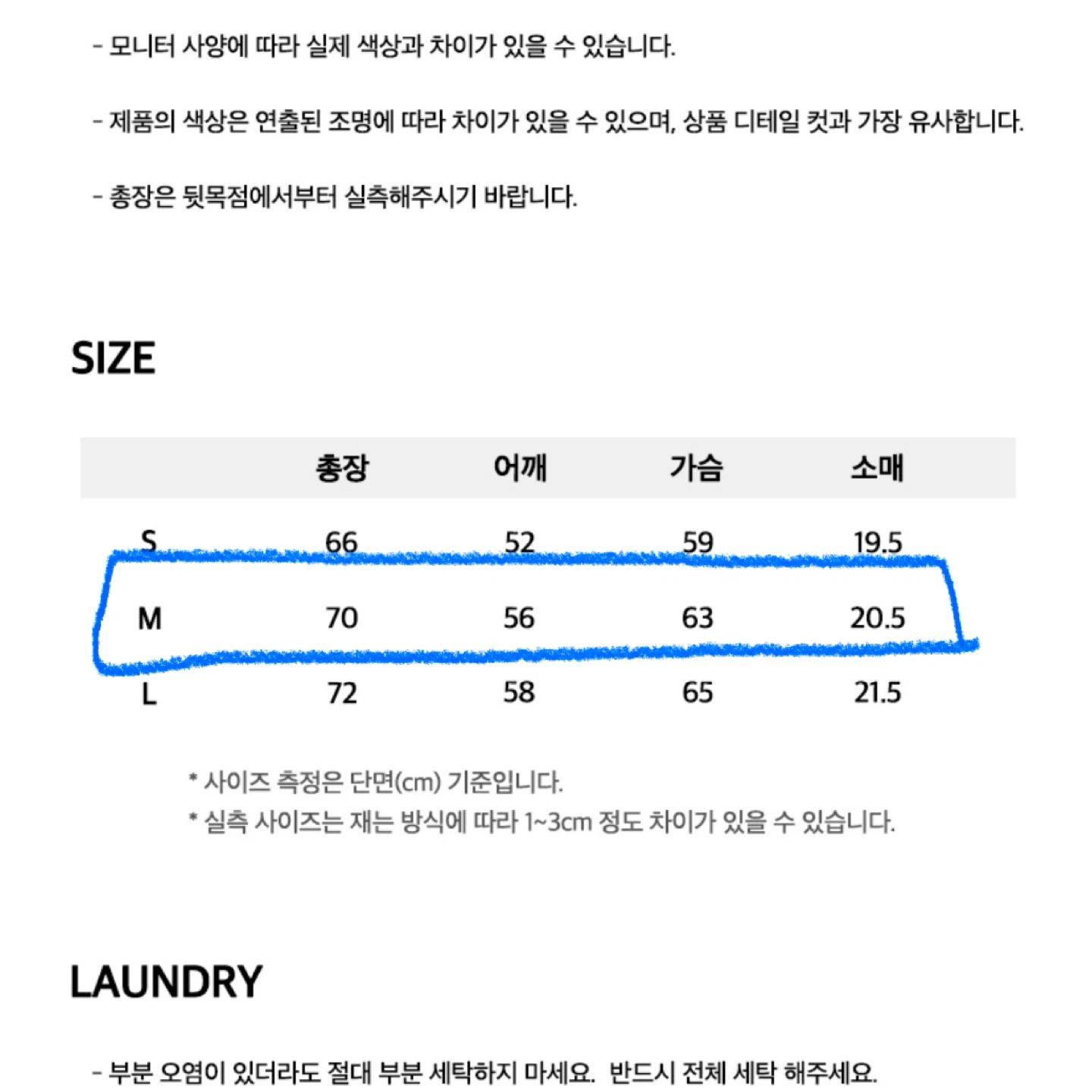 트래블 - 스텔라 유니폼 베이스볼 반팔 셔츠 블랙 M 새상품 6