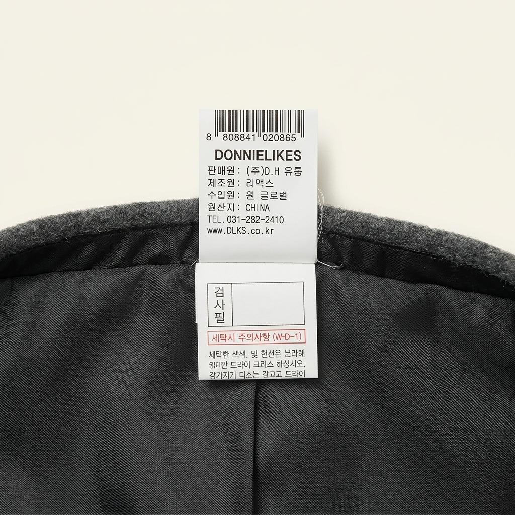 도니라이크 울 혼방 벨트 디테일 미니스커트 1