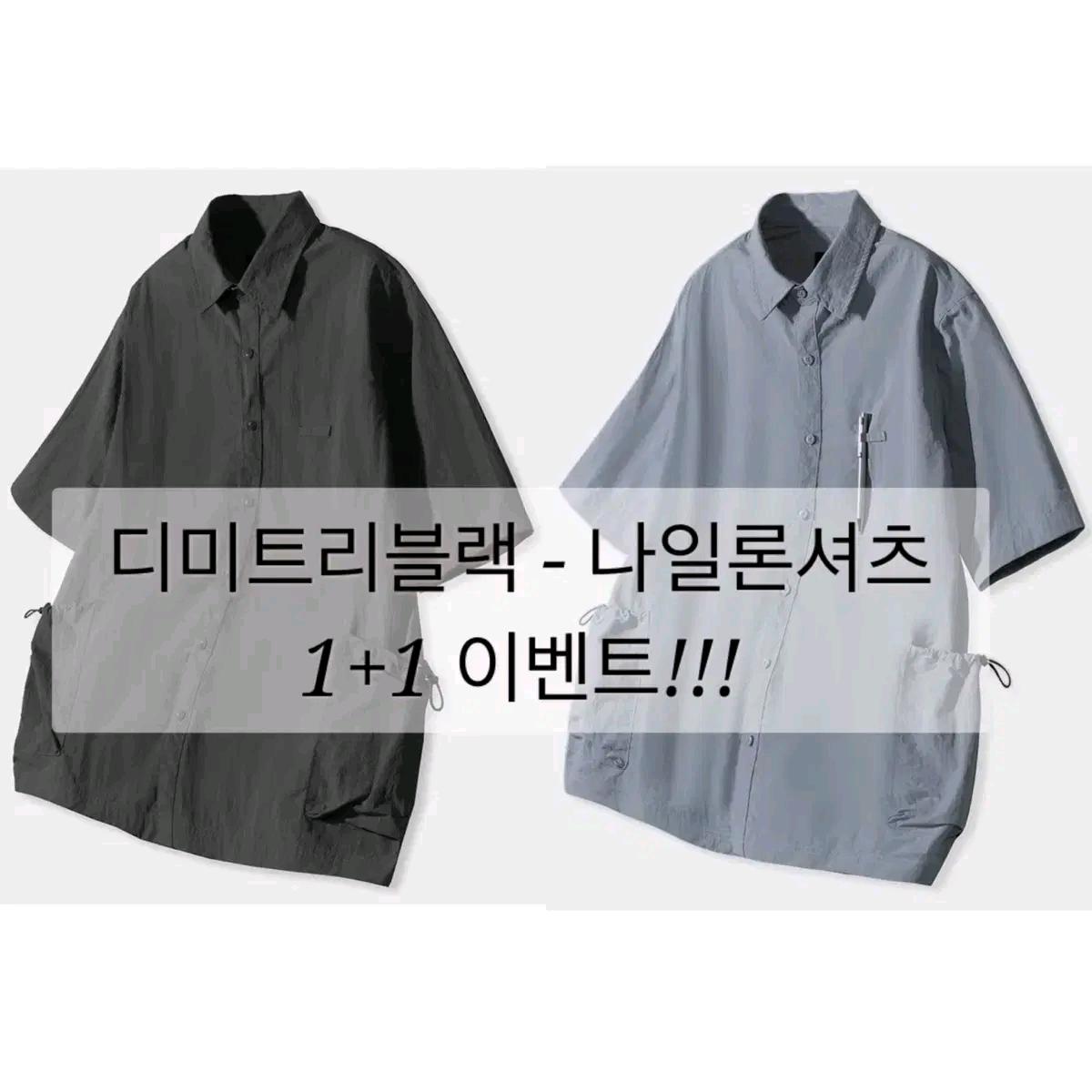 디미트리블랙-오버핏 컴포트 셔츠 1+1 (차콜/하늘색) XL 2