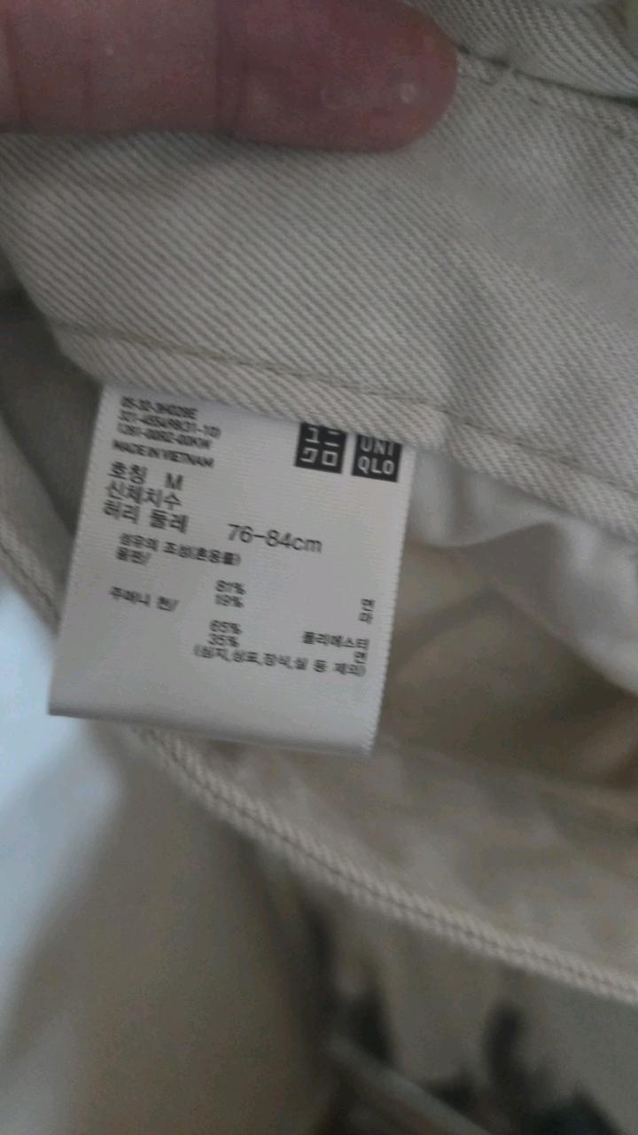 유니클로 코튼 리넨 워크 팬츠 아이보리 4