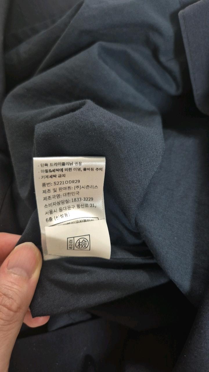 시에 코튼 블렌드 반팔 롱 원피스 네이비 5
