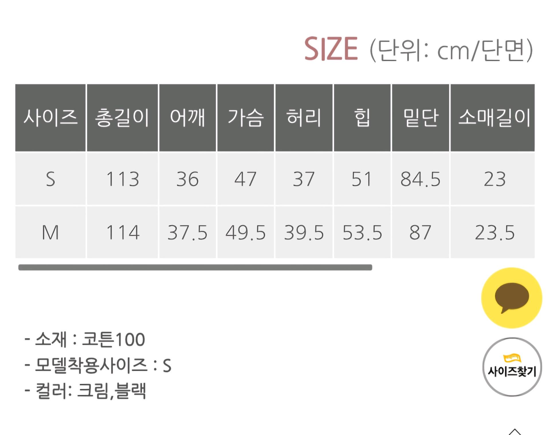 아이보리 플라워 자수 셔링 롱 원피스 M 4