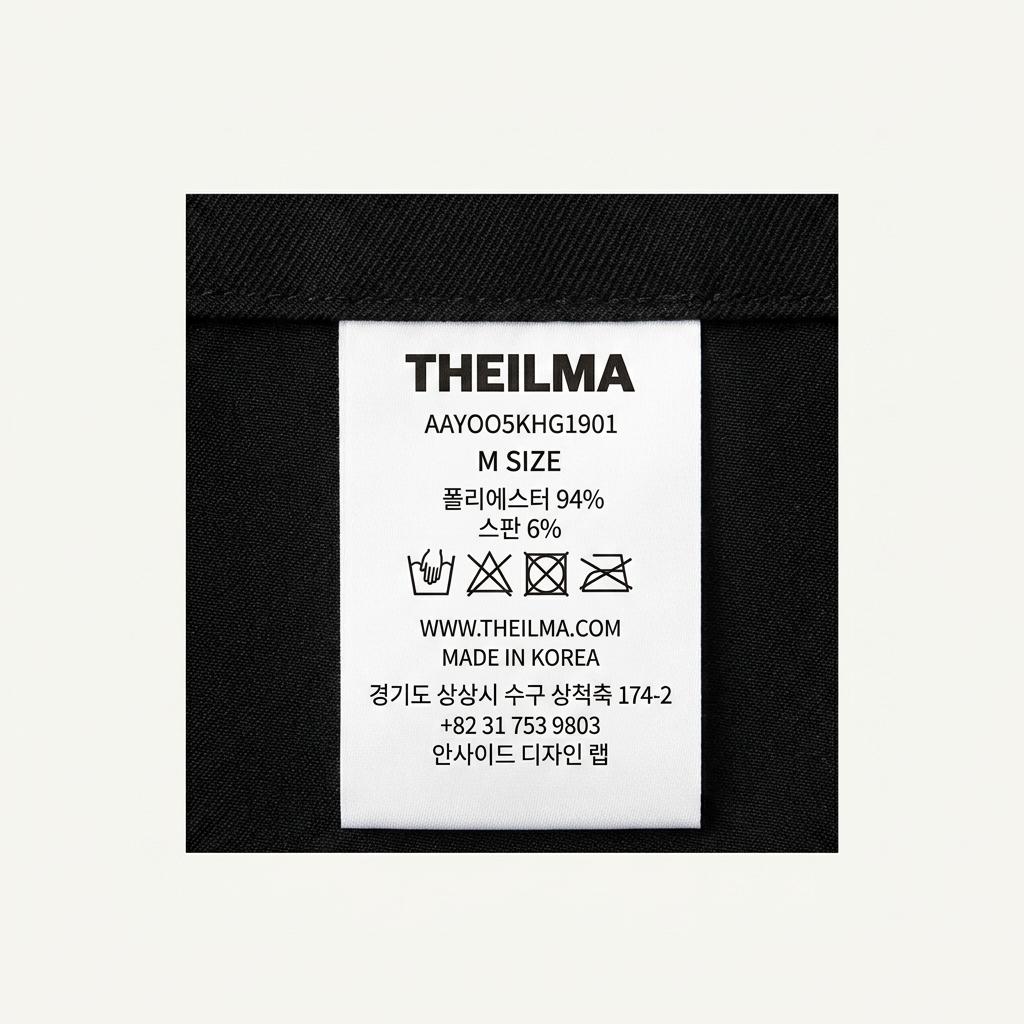 더일마(THEILMA) 슬릿 미디 스커트 블랙 1