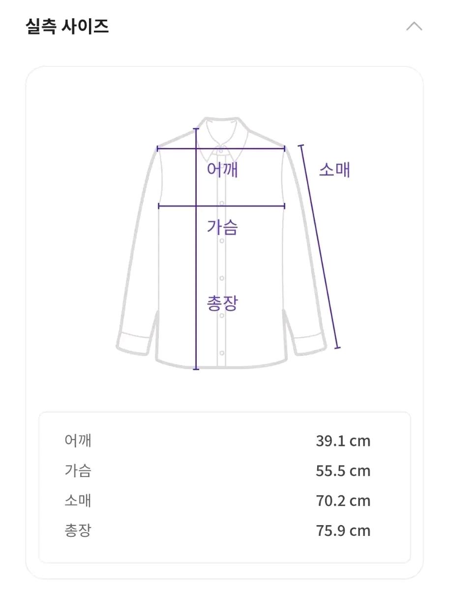 아르마니 익스체인지 숄 가디건 m 5