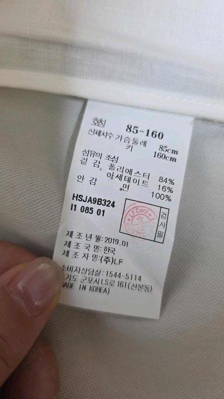 헤지스 아이보리 싱글 버튼 재킷 4