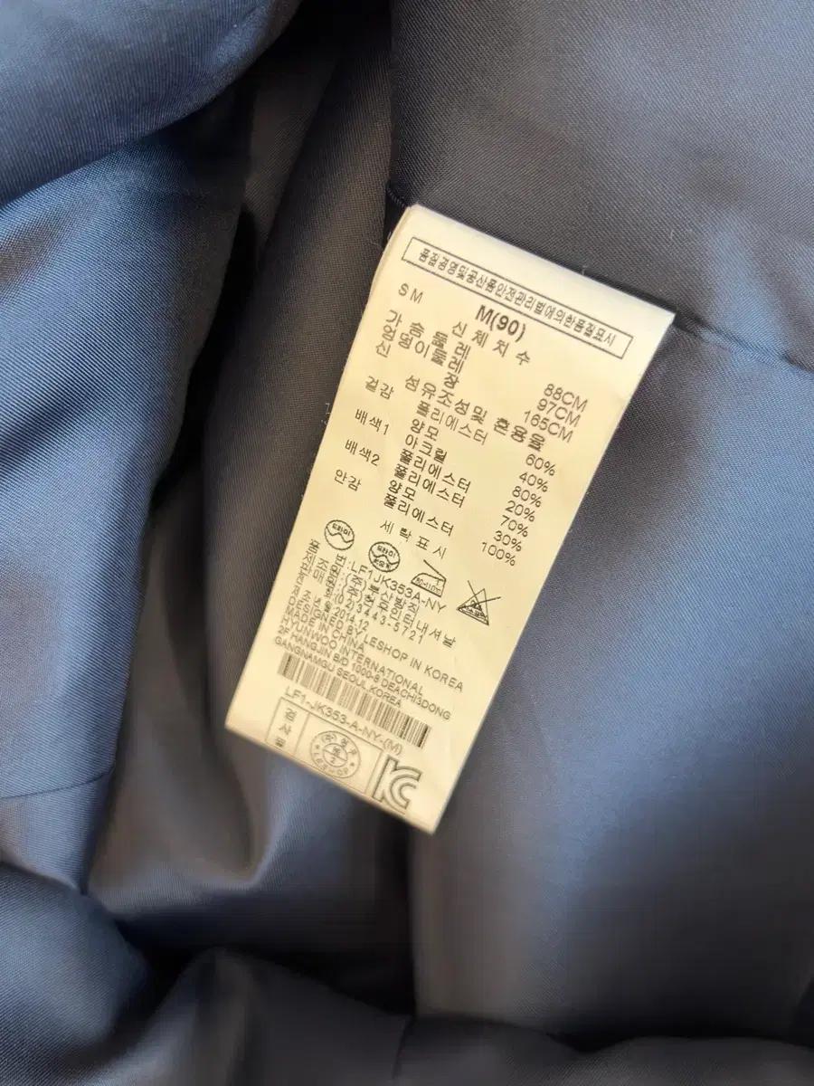 르샵 네이비 헤링본 더블 자켓 m 6