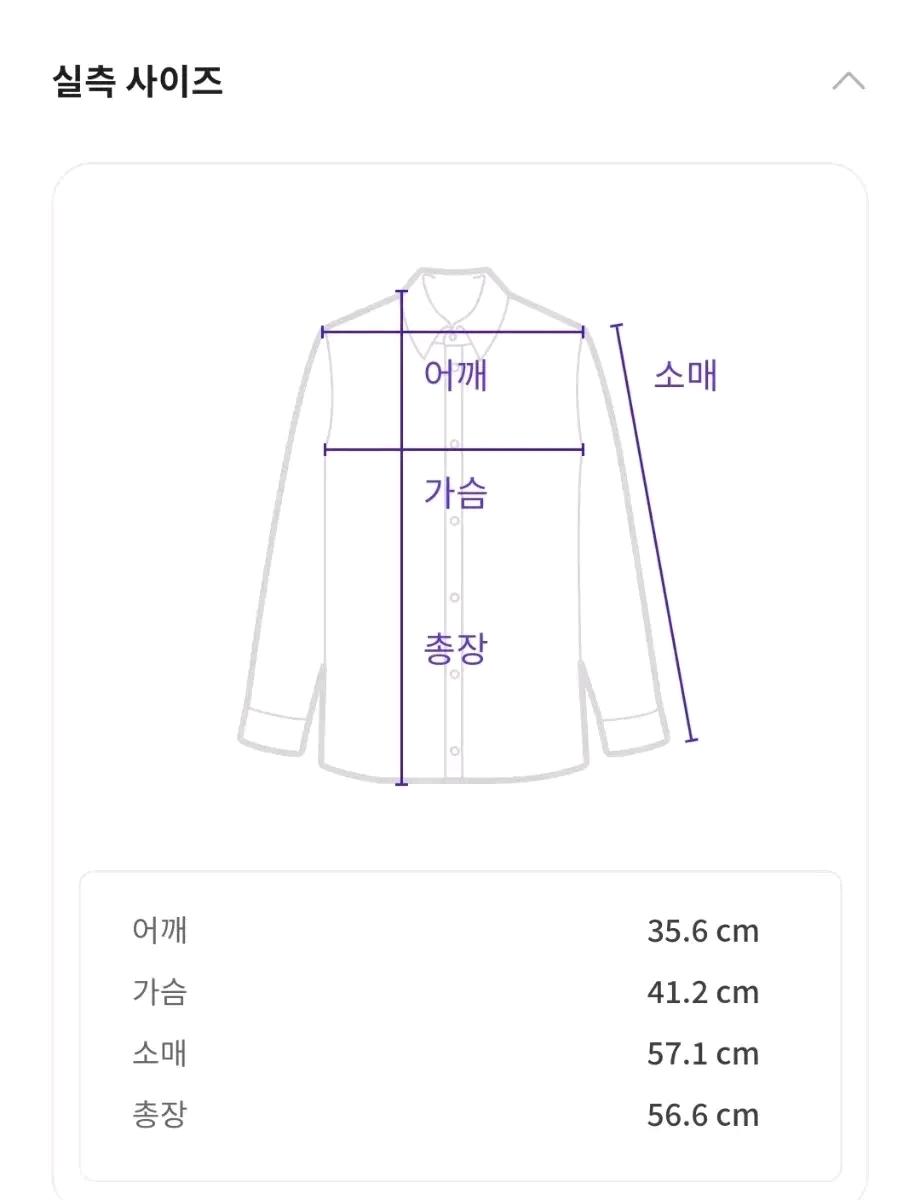 비씨비지 막스아즈리아 자켓  5