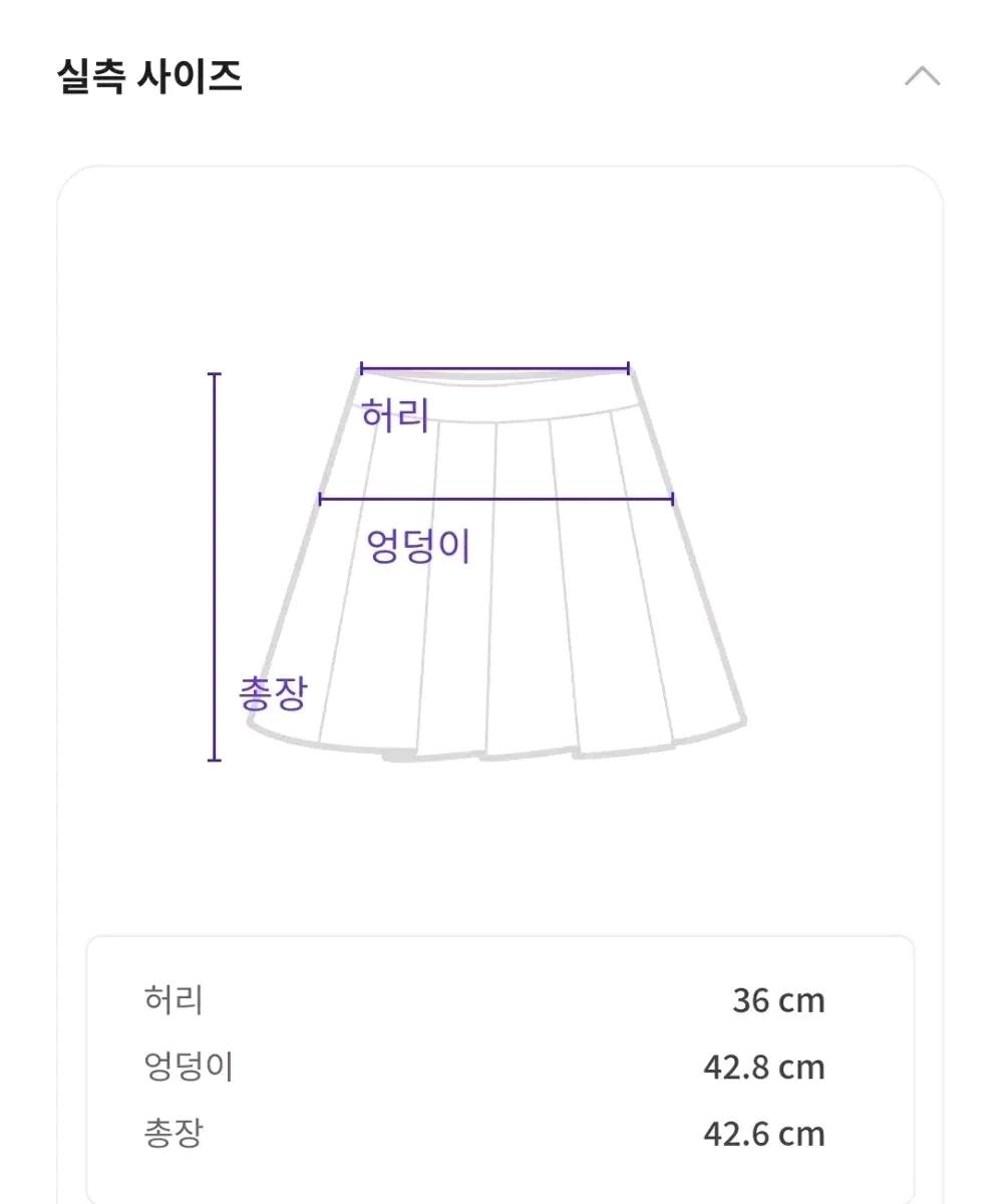 듀엘 미니스커트 66 3