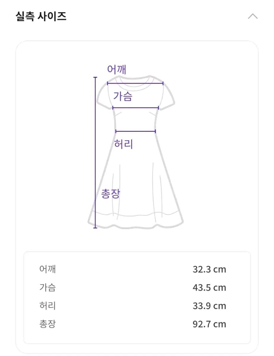 니콜일러 미디 원피스 4