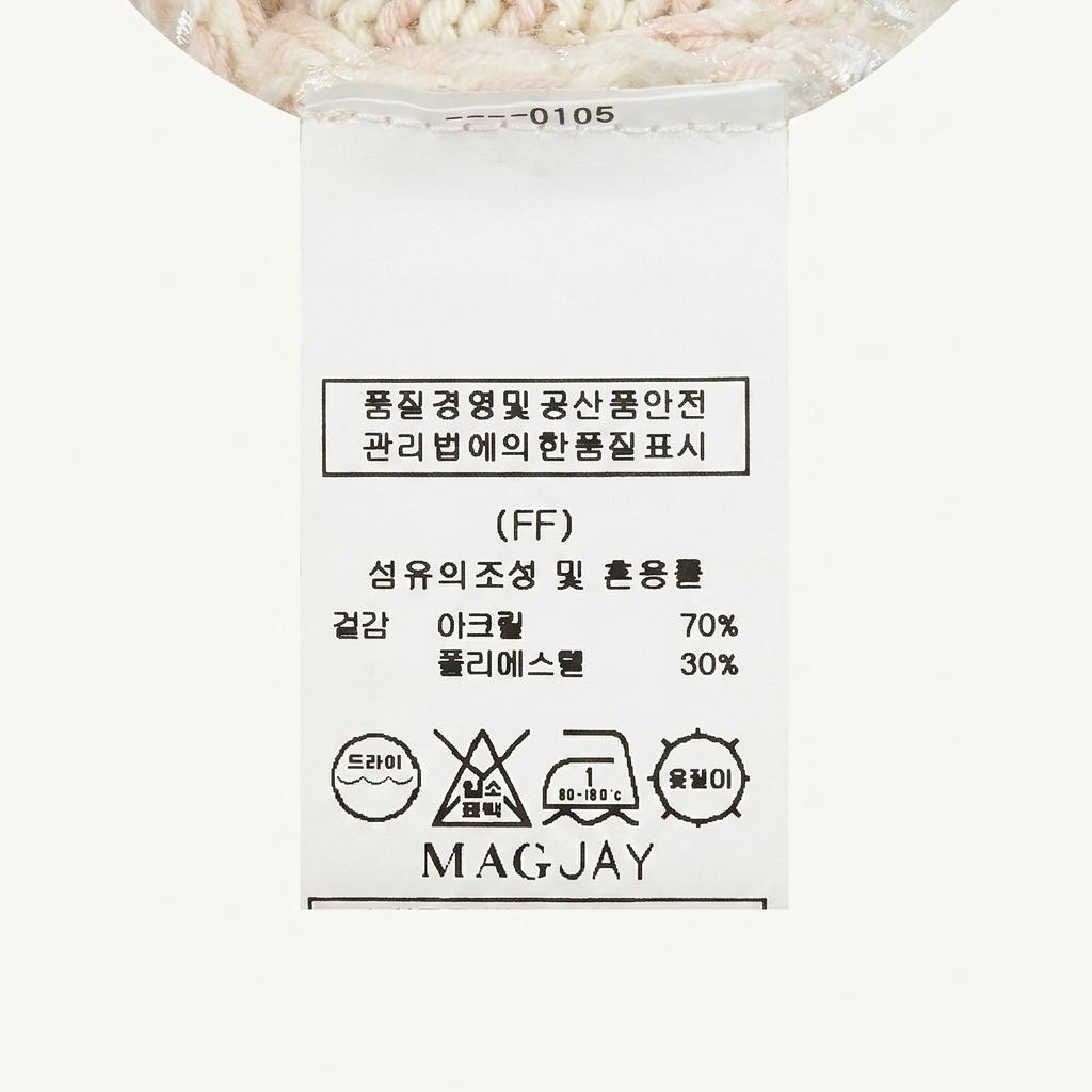맥제이 트위드 반팔 니트 아이보리 1