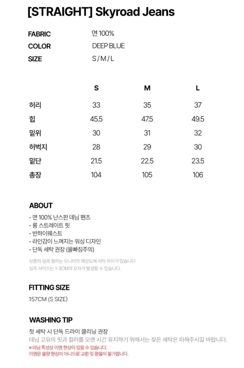 판도라핏 와이드팬츠 진청 S 8