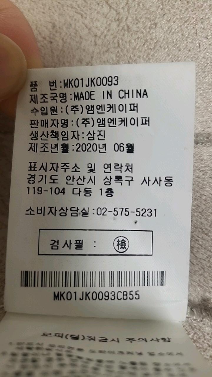 루나코어스 천연 양모 무스탕 재킷 아이보리 4