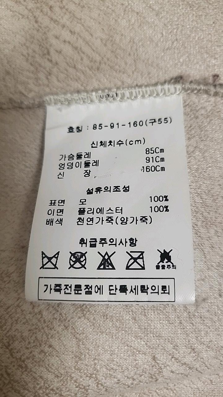 루나코어스 천연 양모 무스탕 재킷 아이보리 3