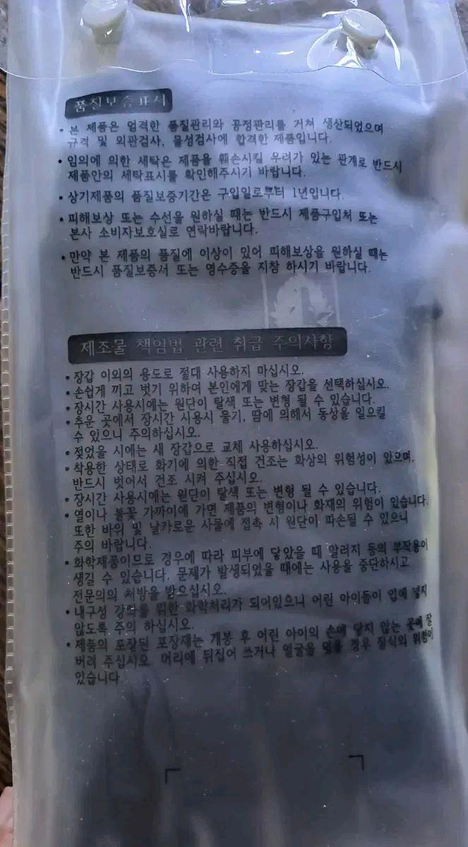 블랙야크 키즈어린이 방한장갑 블랙 5
