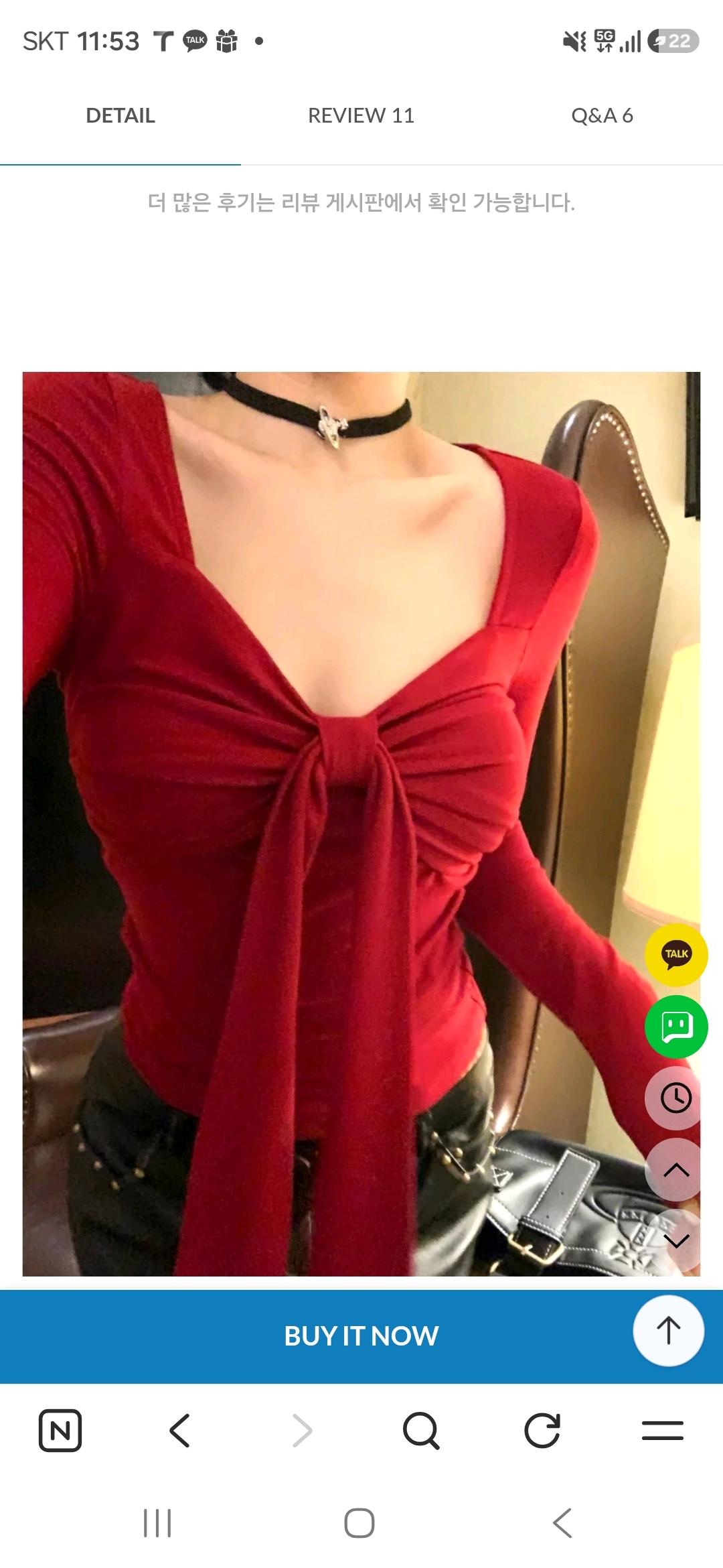 나로 리본 스퀘어넥 티셔츠 3