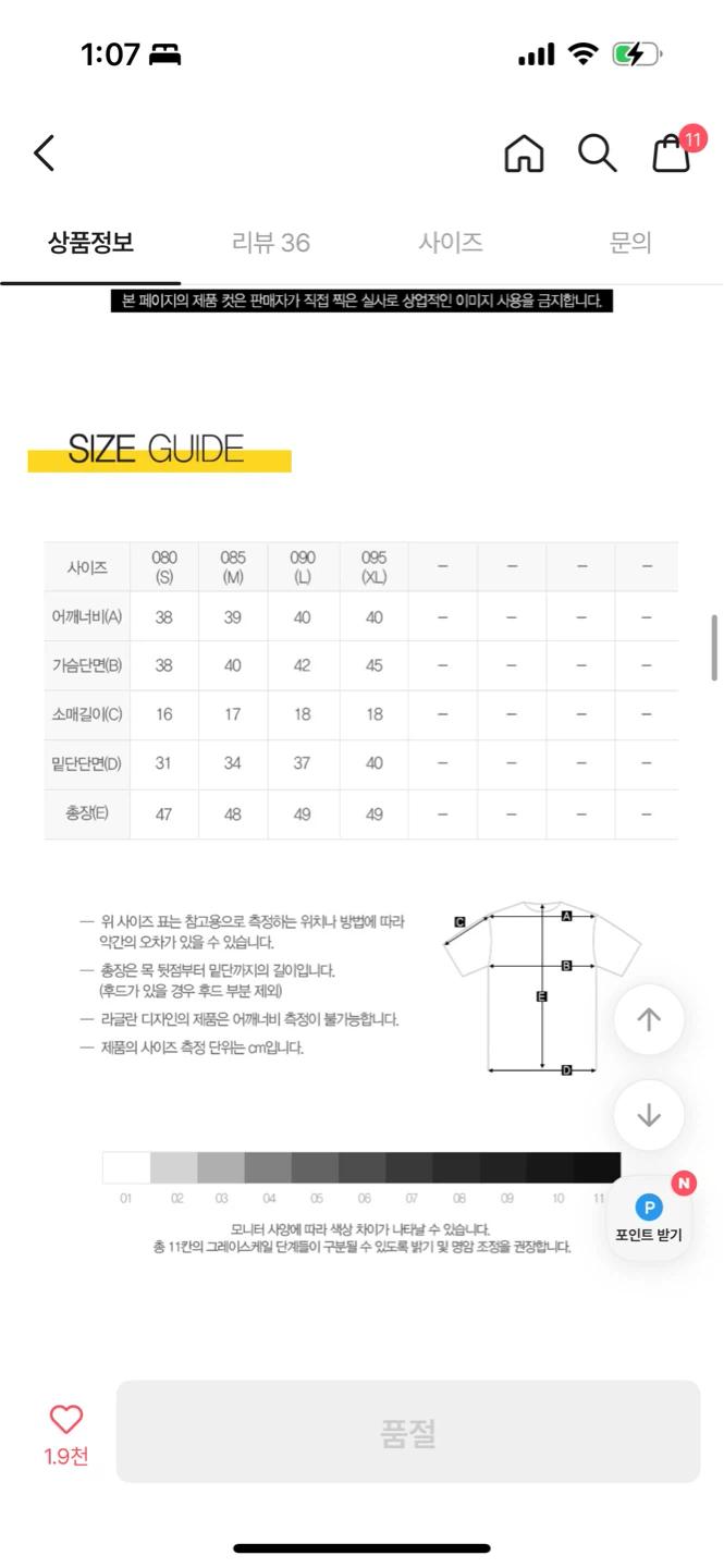 나이키 크롭 카라 반팔티 3