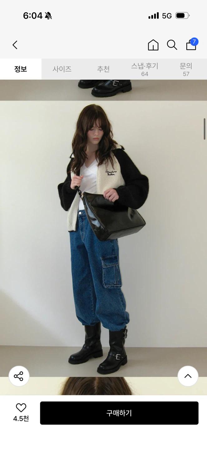 썸웨어버터 Lottie 빅백 블랙 3