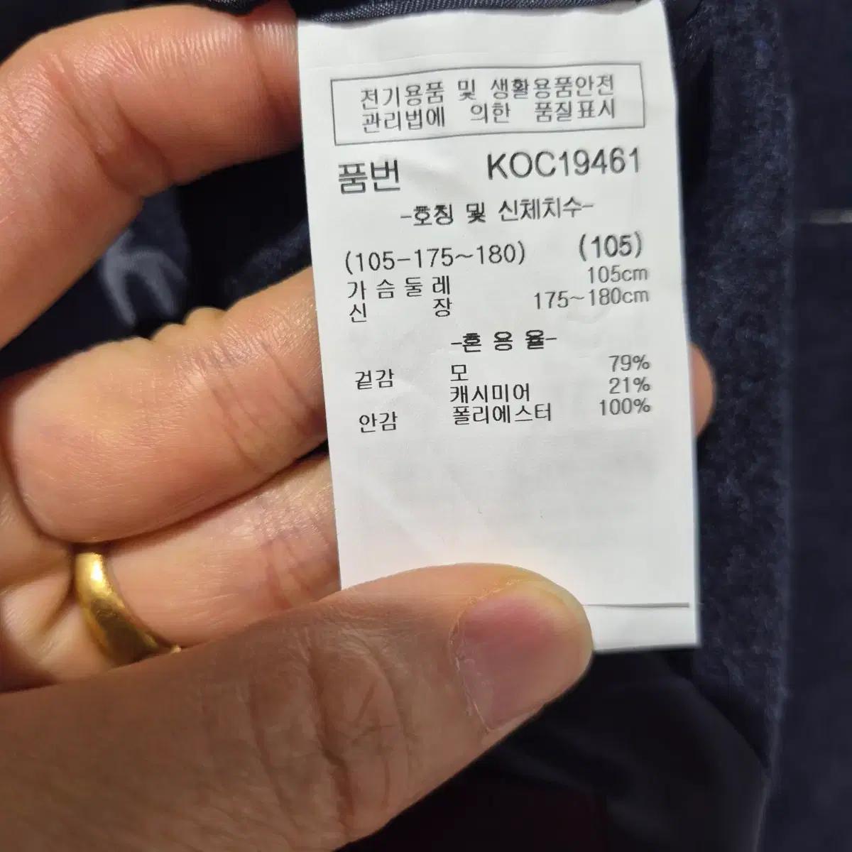 카브리니 네이비 캐시미어 코트 9