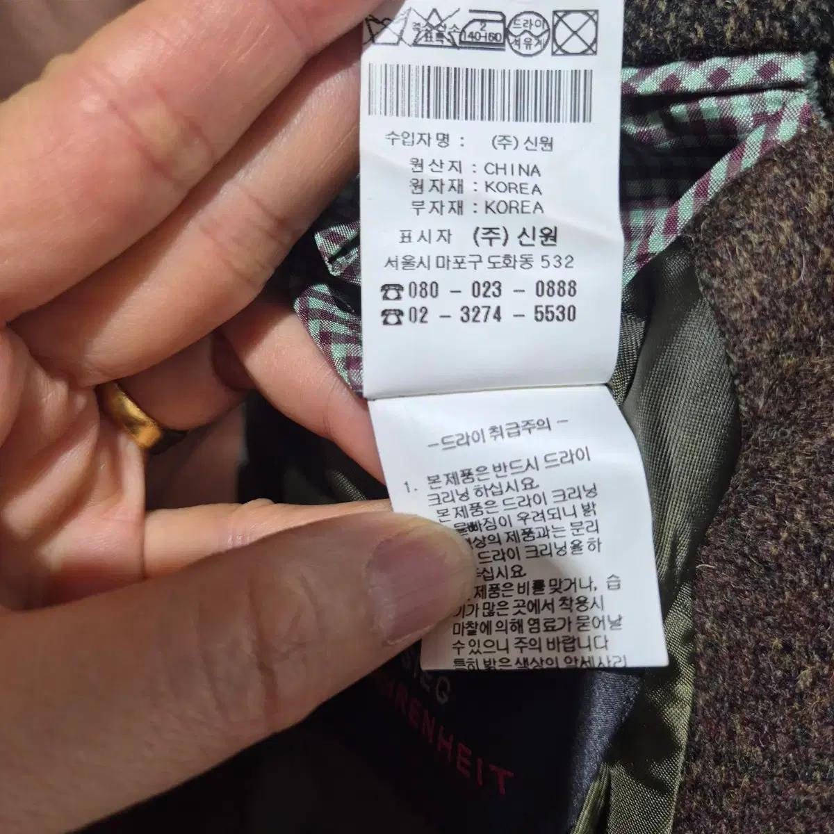 지이크 체크 패턴 재켓 9