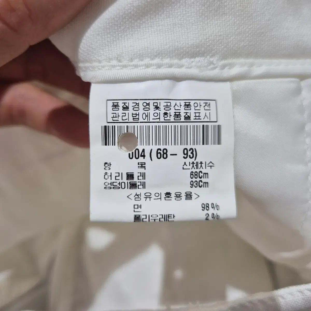 띠어리  흰색 슬림핏 지퍼 팬츠 5