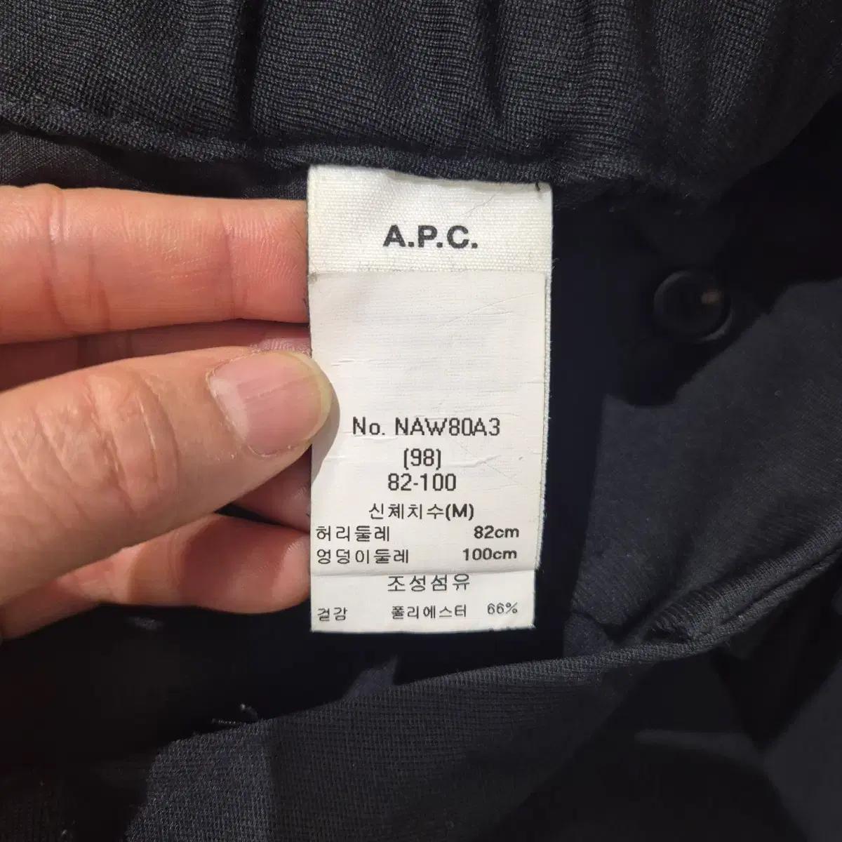 A.P.C 남자 정장 바지 검정색 5
