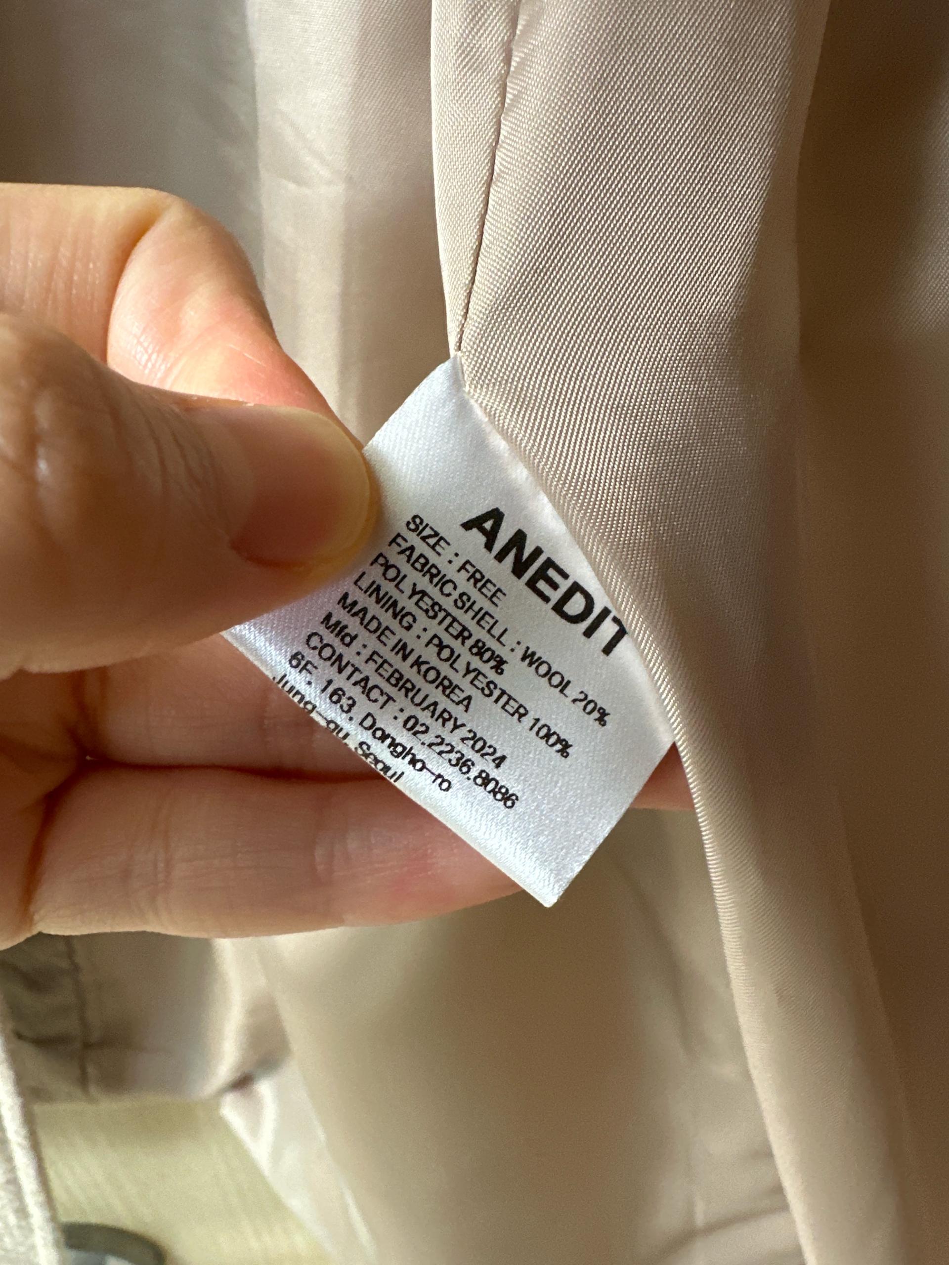 언에디트 ANEDIT 울 혼방 노카라 트위드 재킷 베이지 5
