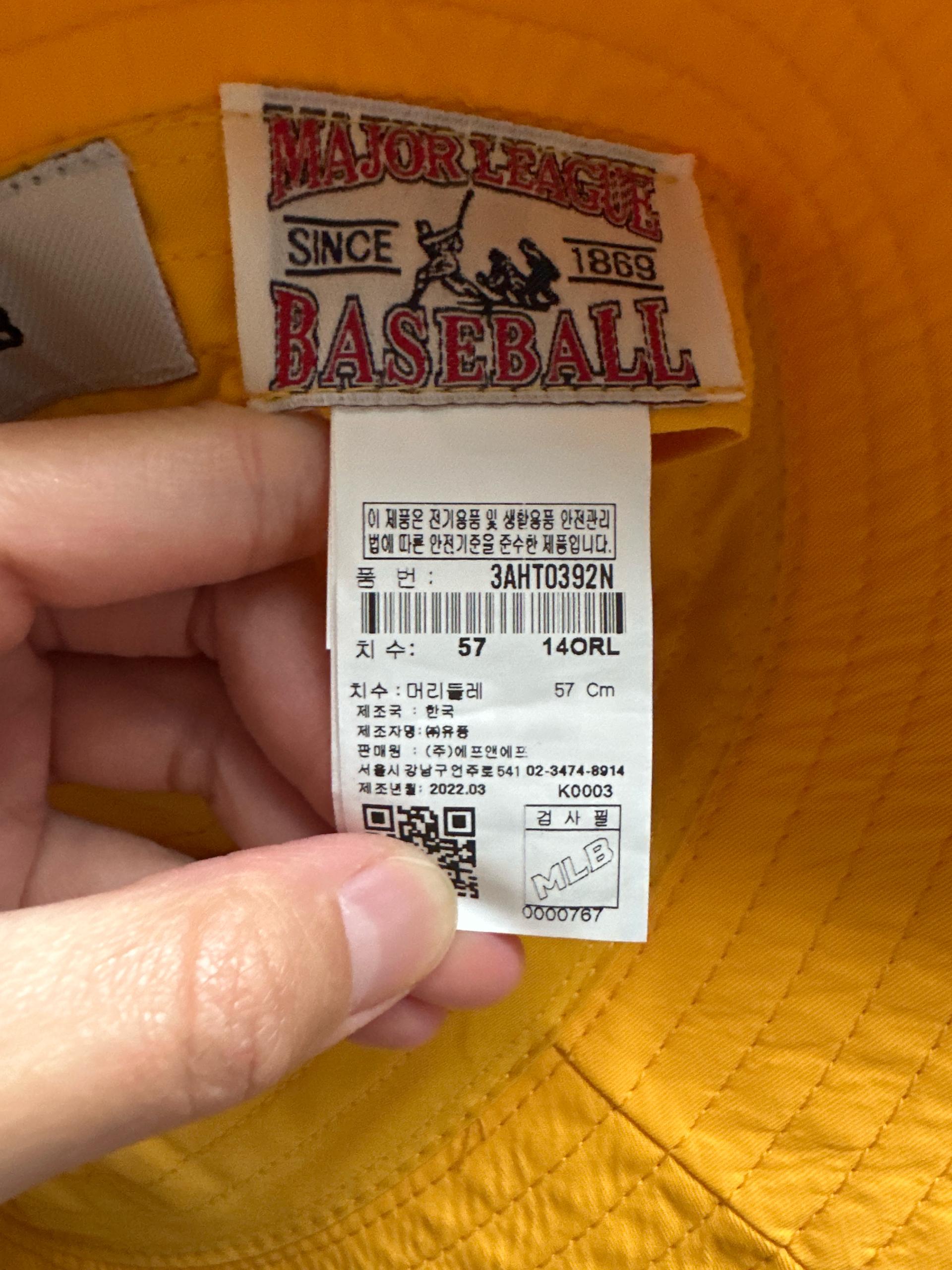MLB 엠엘비 샌프란시스코 자이언츠 버킷햇 옐로우 4