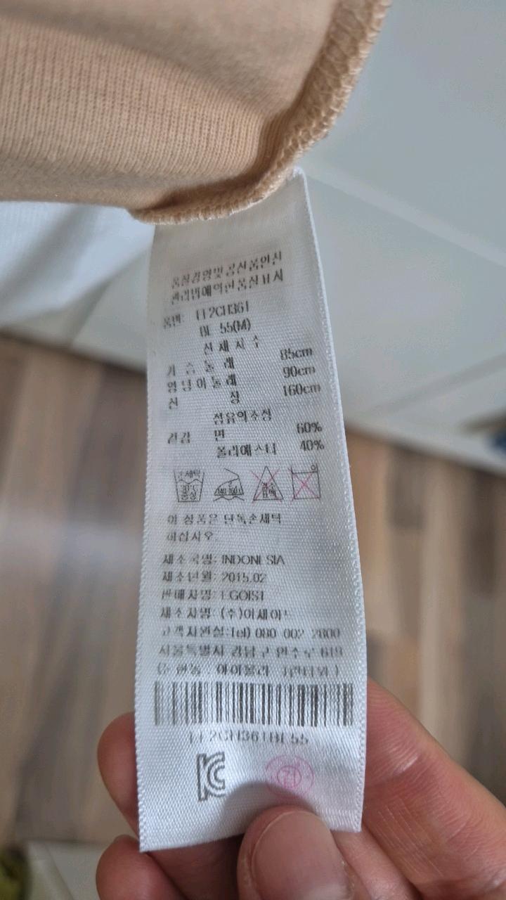 에고이스트 레터링 브이넥 반팔 티셔츠 6