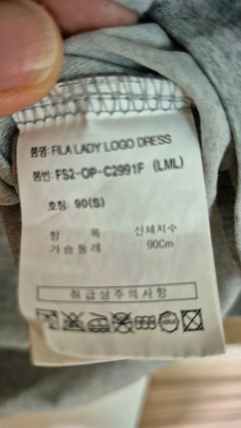 휠라 롱 원피스 티셔츠 5