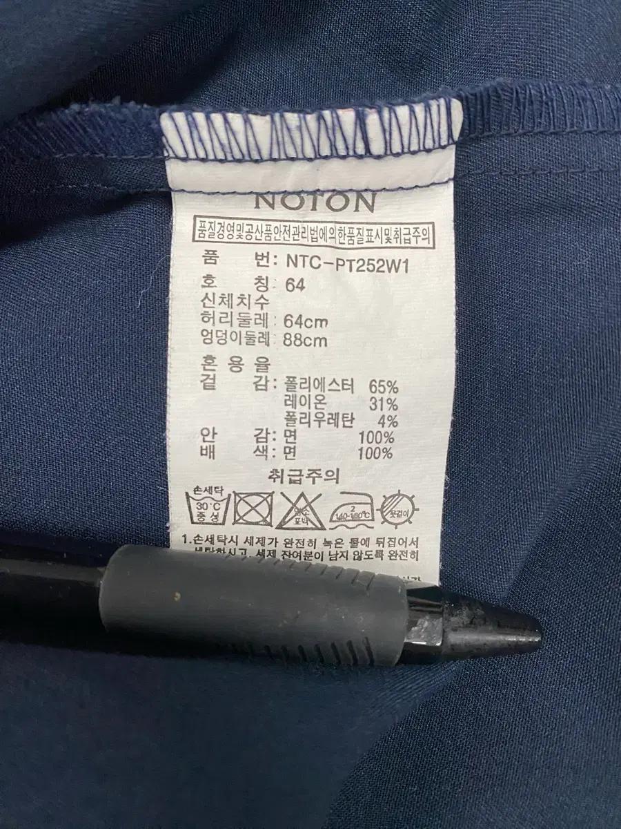 노튼 네이비색 멜빵 반바지 점프수트 8