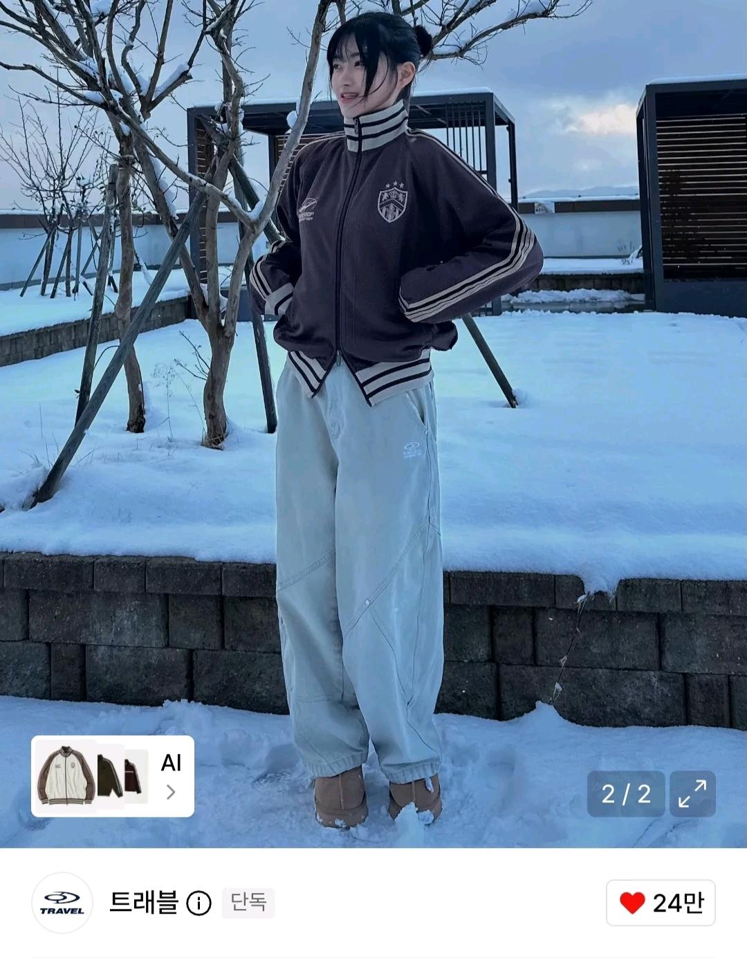트래블 져지 트랙 자켓 브라운 3