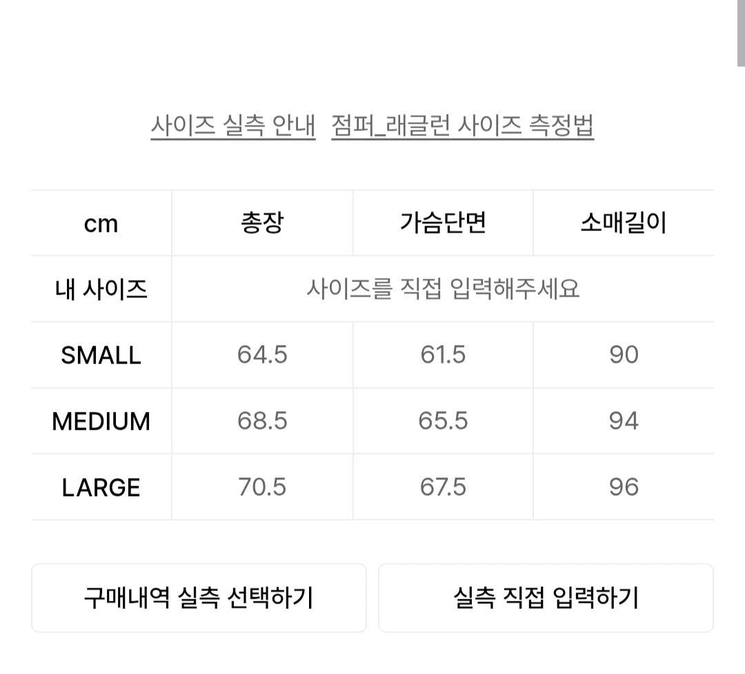 트래블 져지 트랙 자켓 브라운 5