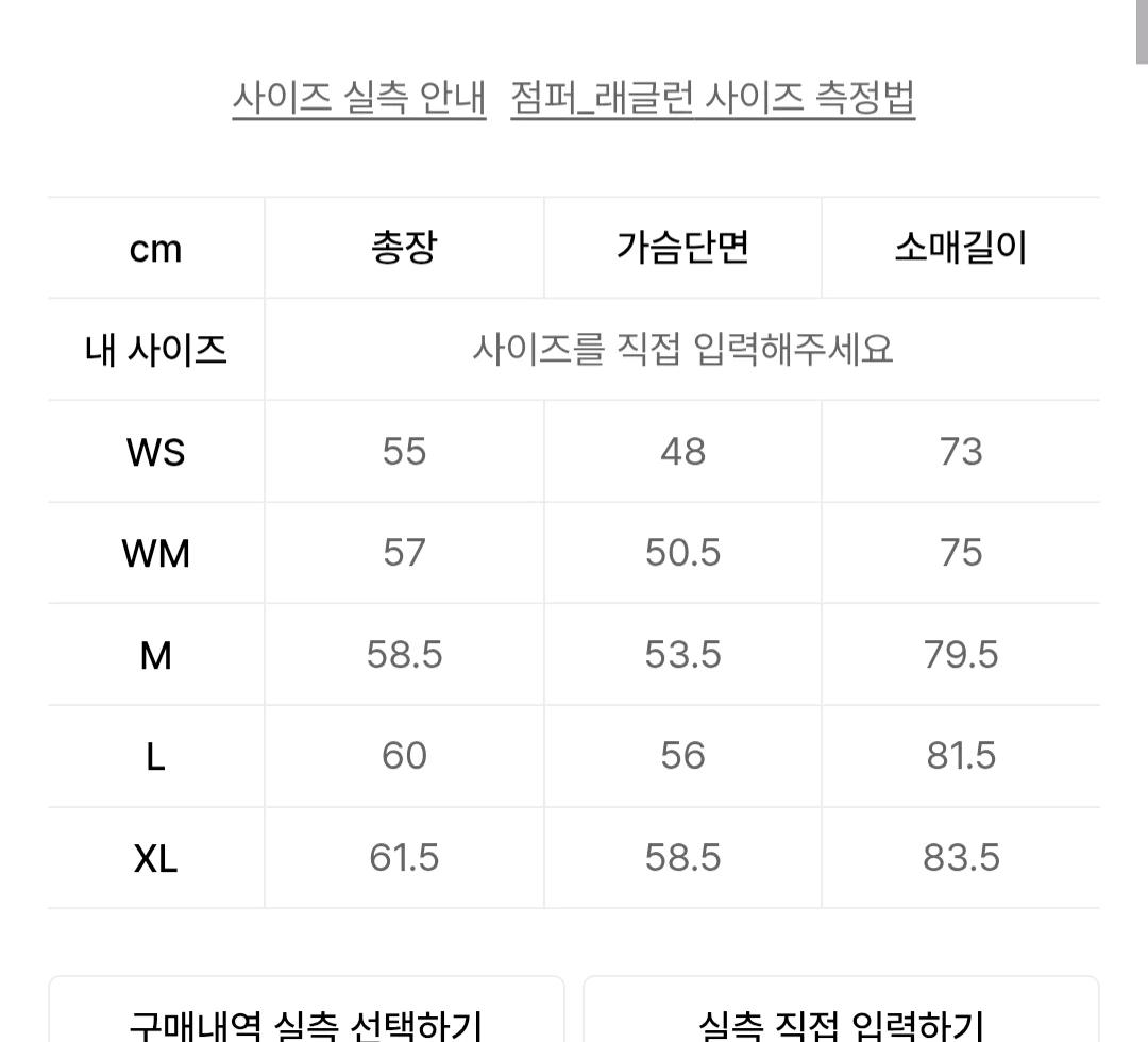 세터 로턴 올 데이 트랙 집업 자켓 블랙 3