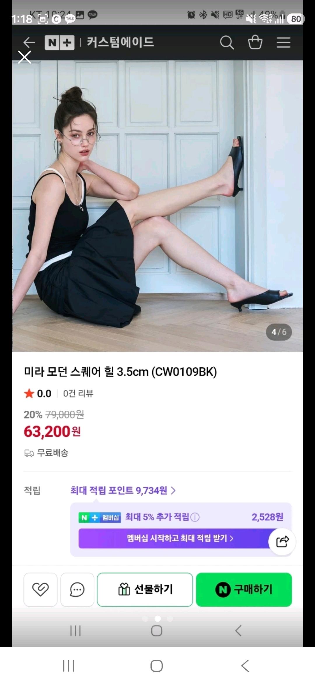 커스텀에이드 미라 모던 스퀘어 힐 뮬 블랙 3