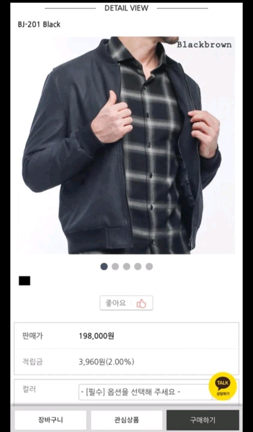 [완전새것] 편집샵 -블랙브라운- 자켓 48사이즈 7