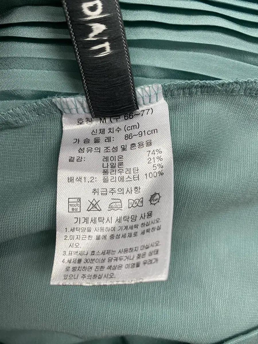 플리츠 언발란스 밑단 배색 티셔츠 338 8