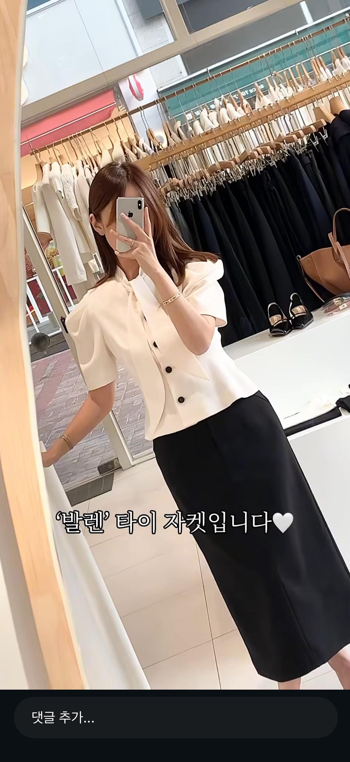 오프더레코드 발렌 타이 반팔 자켓 화이트 2