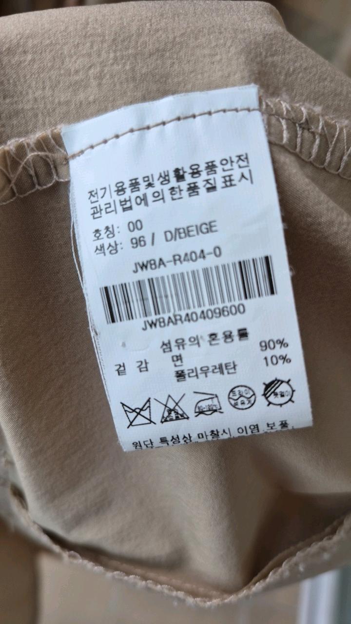 온앤온 허리 스트링 트렌치코트 베이지 4